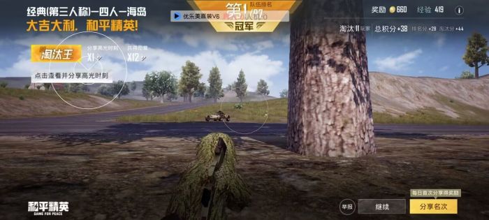 和平精英开挂购买网站 - 多版本辅助发卡中心